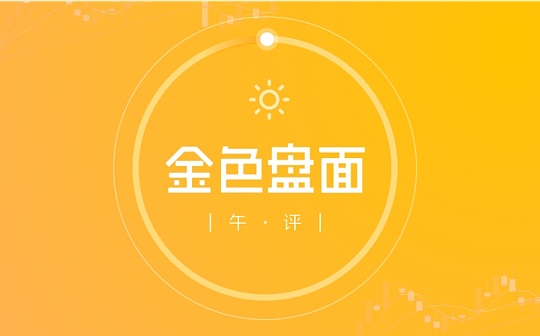3.25午间行情：跌势未稳 整数关口不安全