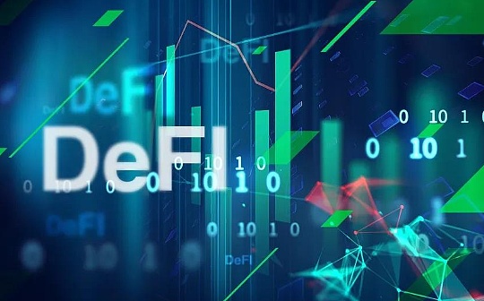 金色DeFi日报 | 埃隆·马斯克：不要小看DeFi