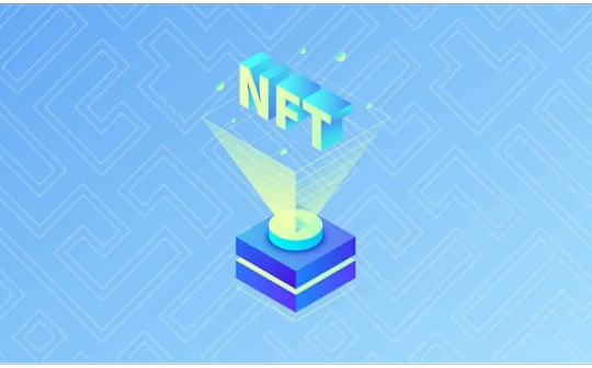 NFT再掀狂潮 是虚火还是真火？