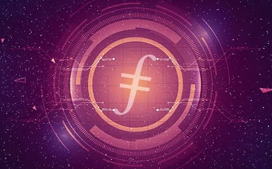 首发 | 欧易OKEx研究院：FIL未来还会不会上涨？