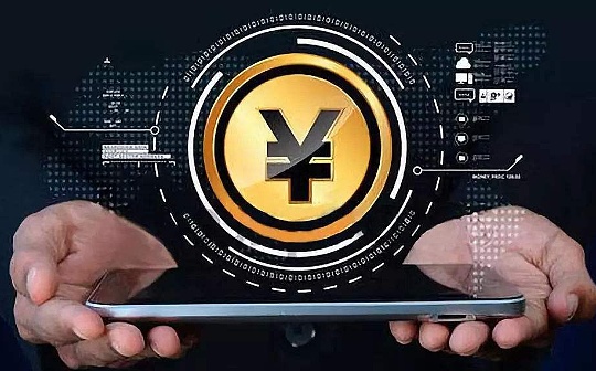 央行数字货币法律层面：关于央行及货币法的思考