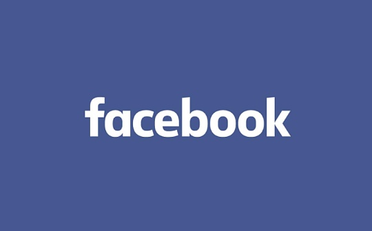 金色早报 | 市场消息：Facebook明天可能会宣布其持有比特币
