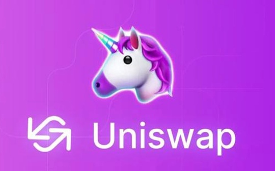 金色前哨｜Uniswap V3将重启流动性挖矿