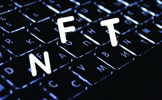 解密NFT艺术品：虚拟世界给艺术交易带来泡沫还是机会？