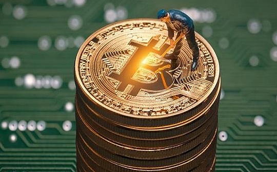 金色早报 | 云南省能源局：6月底完成比特币挖矿企业清理整顿