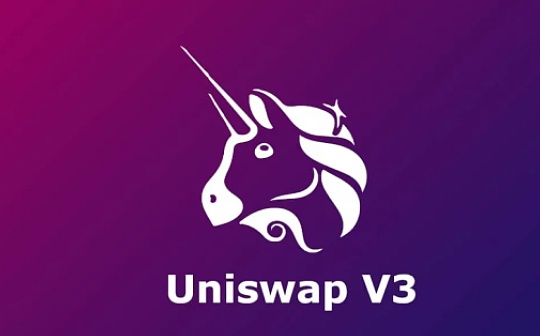 金色DeFi日报 | Uniswap总交易量超3000亿美元