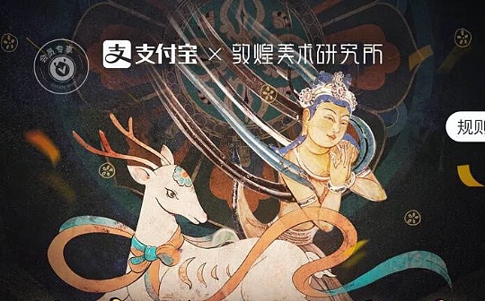 支付宝发售的NFT不转移作品版权 这合理吗？