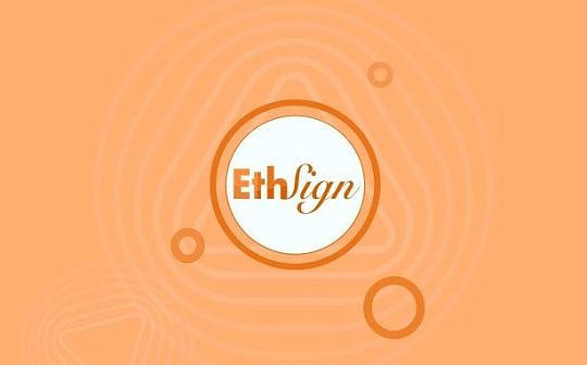 如何在imToken体验去中心化电子协议签署平台EthSign？