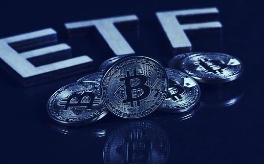 加密货币主流化的必经之路：深入读懂比特币 ETF 设计方案与监管挑战