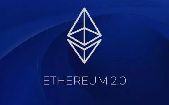 升级在即 ETH2.0有何改进？