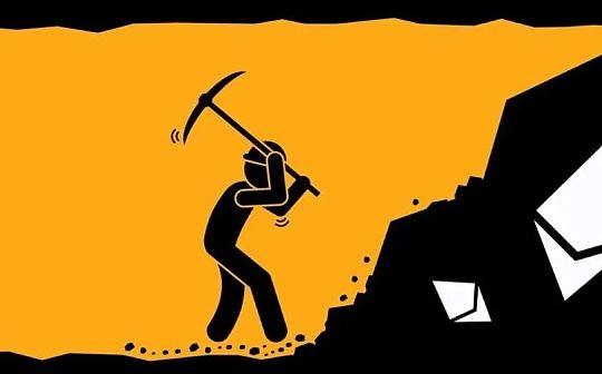 通俗讲解：到底什么是eth mining？