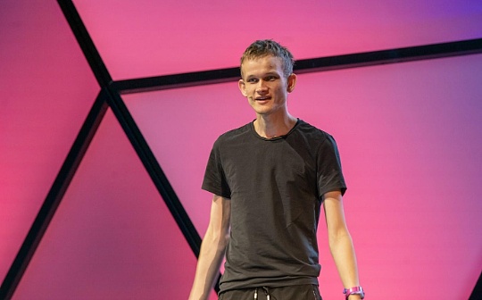 Vitalik Buterin：以太坊社区不能局限于DeFi 非金融应用同样重要