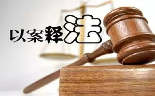 以案释法：投资虚拟币 花了二十多万后平台打不开了