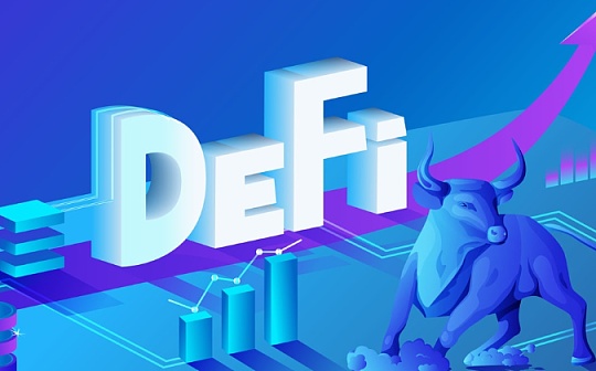 短期看跌中期看涨 DeFi 协议正适应新常态？