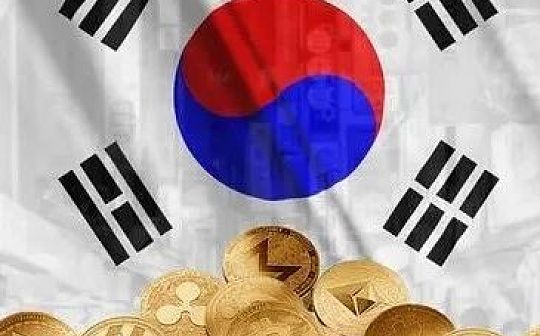 韩国拟打击利用加密货币逃税 可没收逃税者的加密货币资产