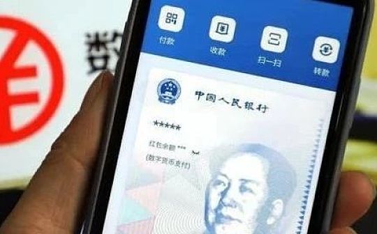 海南数字人民币支持商户达5万个 钱包达64万个