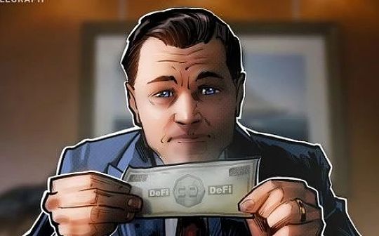 传统金融机构怎样迎接DeFi？DeFi的影响力及疑虑分析