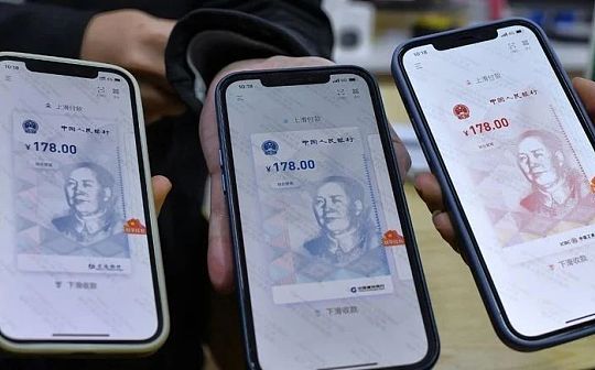 数字人民币的价值转移形式和技术路线选择