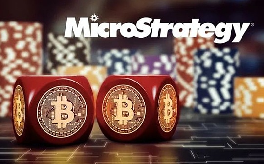 押注比特币 MicroStrategy究竟赚了多少钱？