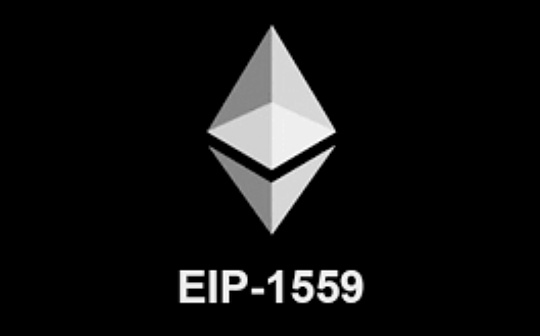 金色观察｜分解EIP-1559核心特性