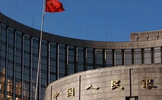 央行发布《中国数字人民币的研发进展白皮书》