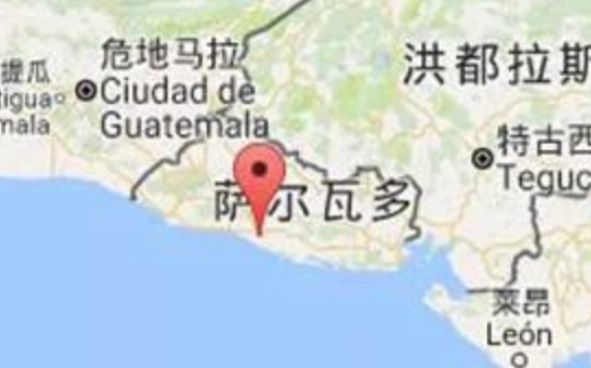 金色观察｜萨尔瓦多的比特币计划进展如何？