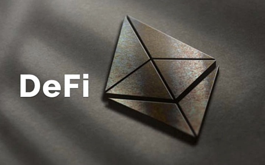 金色DeFi日报 | 腾讯NFT交易平台幻核第二期NFT抢购瞬间售罄