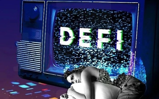 金色DeFi日报 | DeFi借贷协议存款总量突破700亿美元