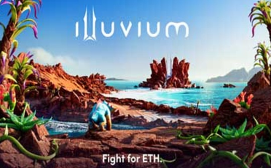新币速递 | 9月7日GameFi项目Illuvium上线CEX