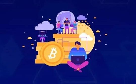 2021 年 DeFi 趋势和黑客
