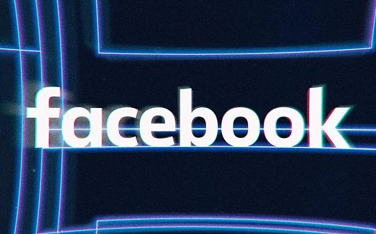 Facebook推出5000万美元元宇宙基金 将更负责地开发元宇宙