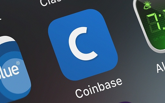 金色早报 | Coinbase将于年底推出NFT市场