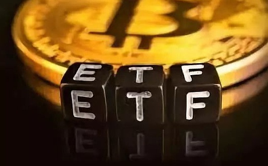比特币ETF的美国八年 从遥不可及到近在眼前