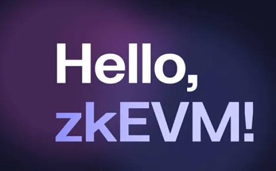 金色观察｜Bankless： ZkEVM 将为 NFT 释放巨大潜力