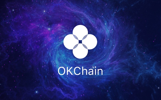 金色说明书 | 如何通过OKExChain Farm池挖千万美金OKT头矿？