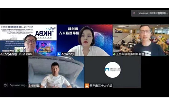 硅谷顶级风投VC 如何部署Web3与元宇宙的投资赛道
