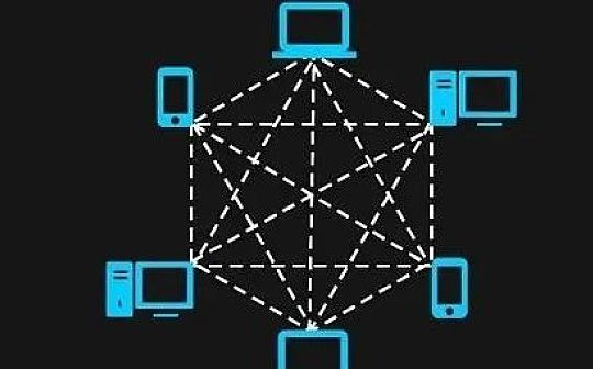 公有链、私有链、联盟链、混合链分别都是什么？