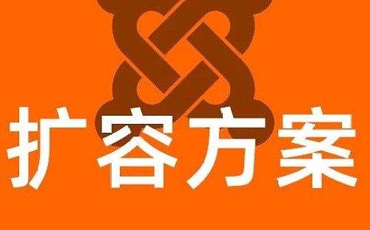 一文看懂区块链的扩容方案和主要的二层网络（Layer 2）方案 |