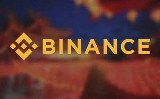 币安Launchpad平台是什么丨金色百科