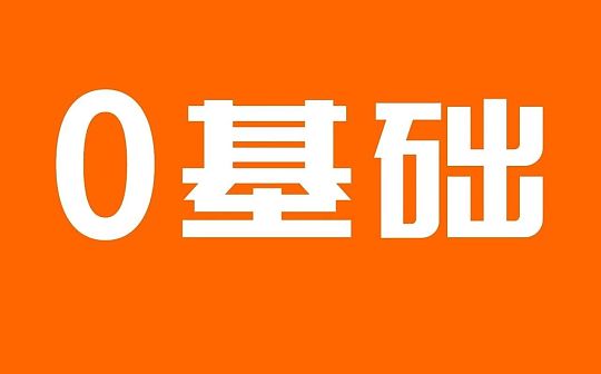 白话区块链入门073 | 币王传第1回：降世