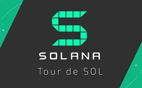Solana Riptide Hackathon@East Asia 正式开启 10万美奖金持续资助Solana生态开发者