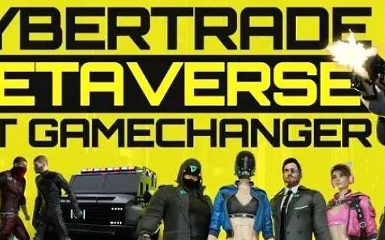 IOI Games旗下游戏：Cybertrade