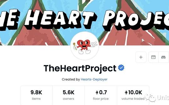 陈冠希合作的NFT The Heart Project中文解析