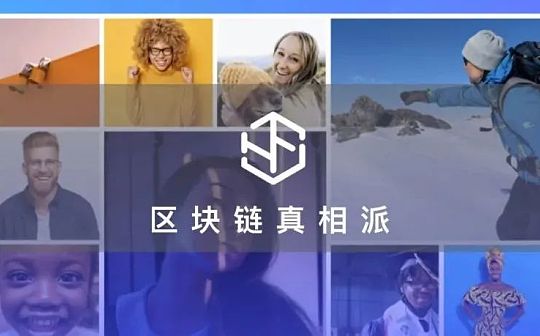 DAO式社交应用COO Social赶潮Web3