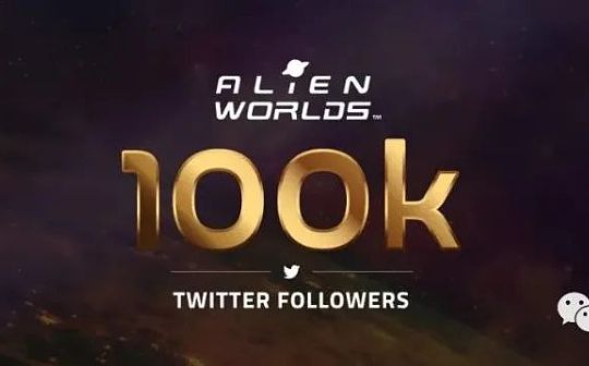 Alien Worlds异形世界中文游戏攻略