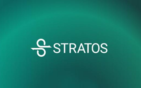 速览去中心化云市场 Stratos 运行机制与应用前景