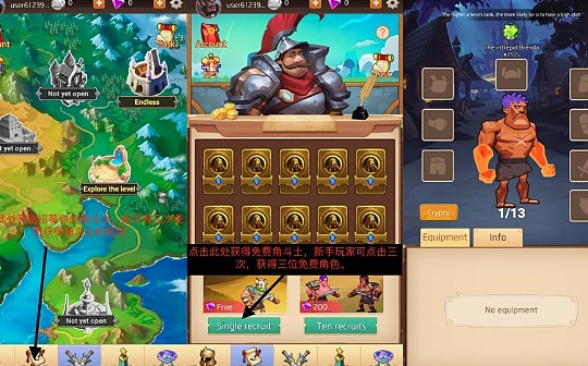 三步玩转OEC 角斗士 赚取Gamefi第一桶金