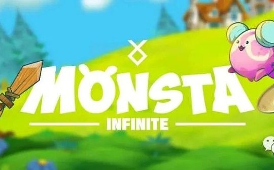 Monsta Infinite蒙斯塔无限 新手攻略教程