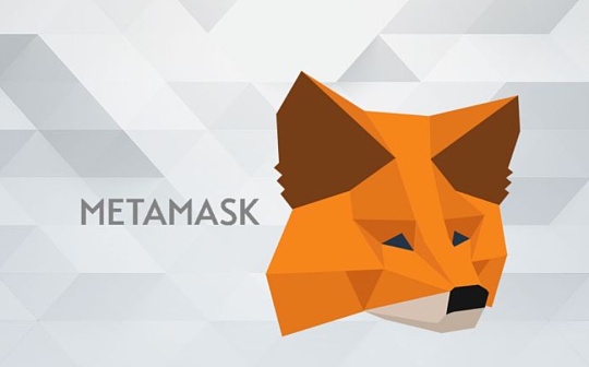 从市场局势洞察MetaMask的成长之路