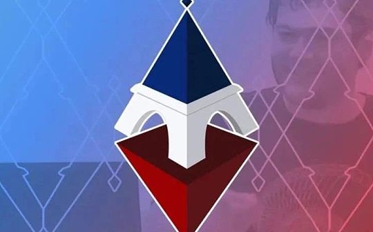 胡安在EthCC发表演讲： Filecoin与以太坊携手共进
